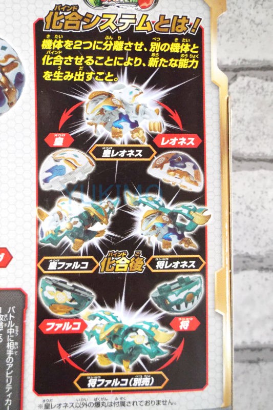 皇レオネス OGRE LEONESS 光属性 爆テクシリーズ 爆テクブースター