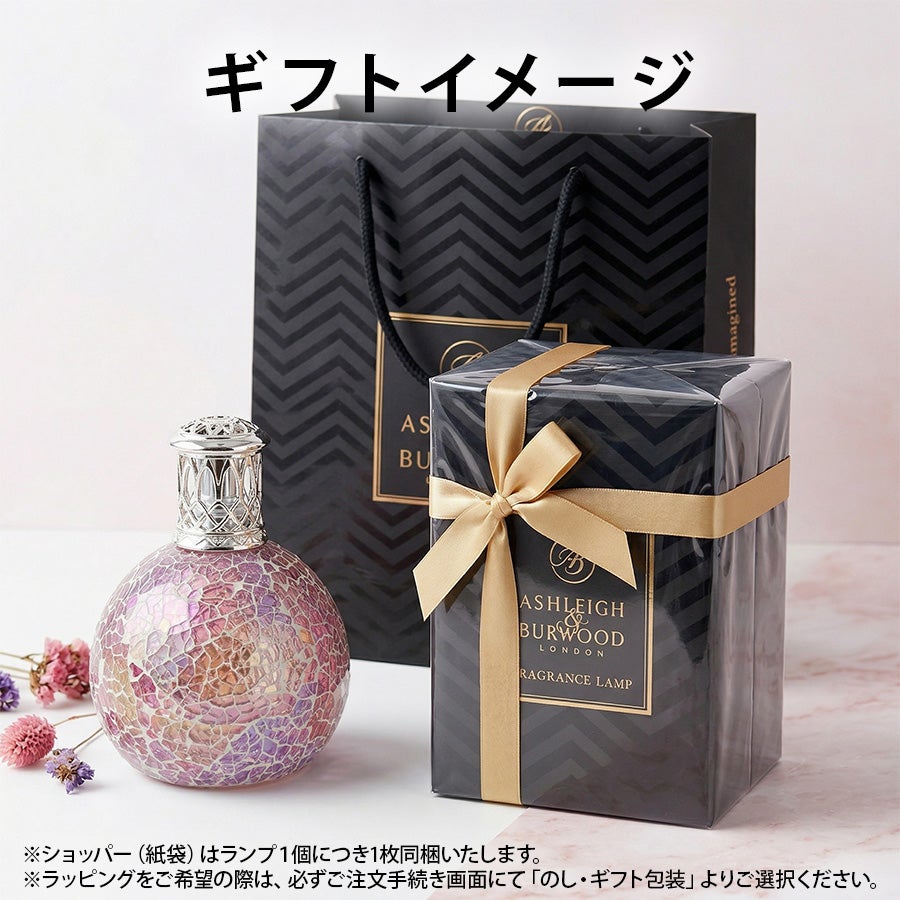フレグランスランプS ゴールデンサンセット ASHLEIGH&BURWOOD