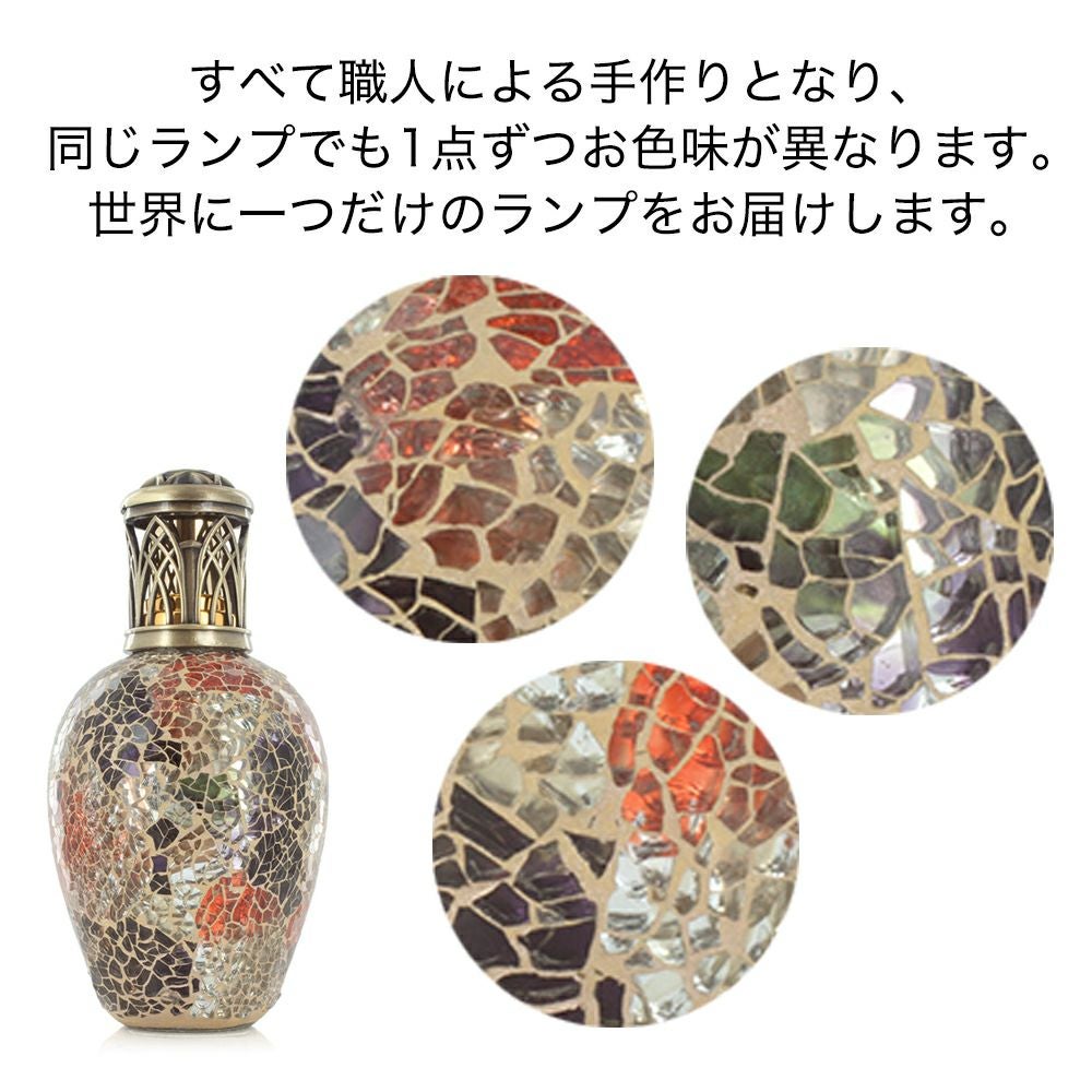 フレグランスランプL エンペラーオブマース ASHLEIGH&BURWOOD