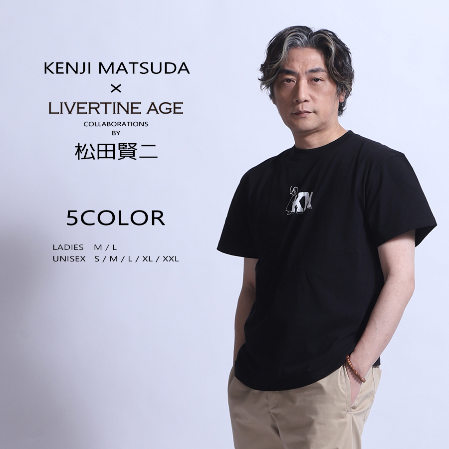 受注期間限定！松田賢二コラボ企画！コラボ半袖Tシャツ◇松田賢二