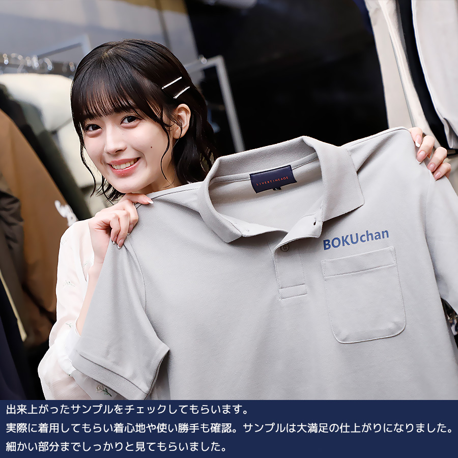 受注期間限定！益田珠希コラボ企画！コラボポロシャツ◇益田珠希