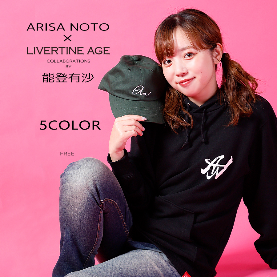 受注期間限定！能登有沙コラボ企画！コラボキャップ◇能登有沙