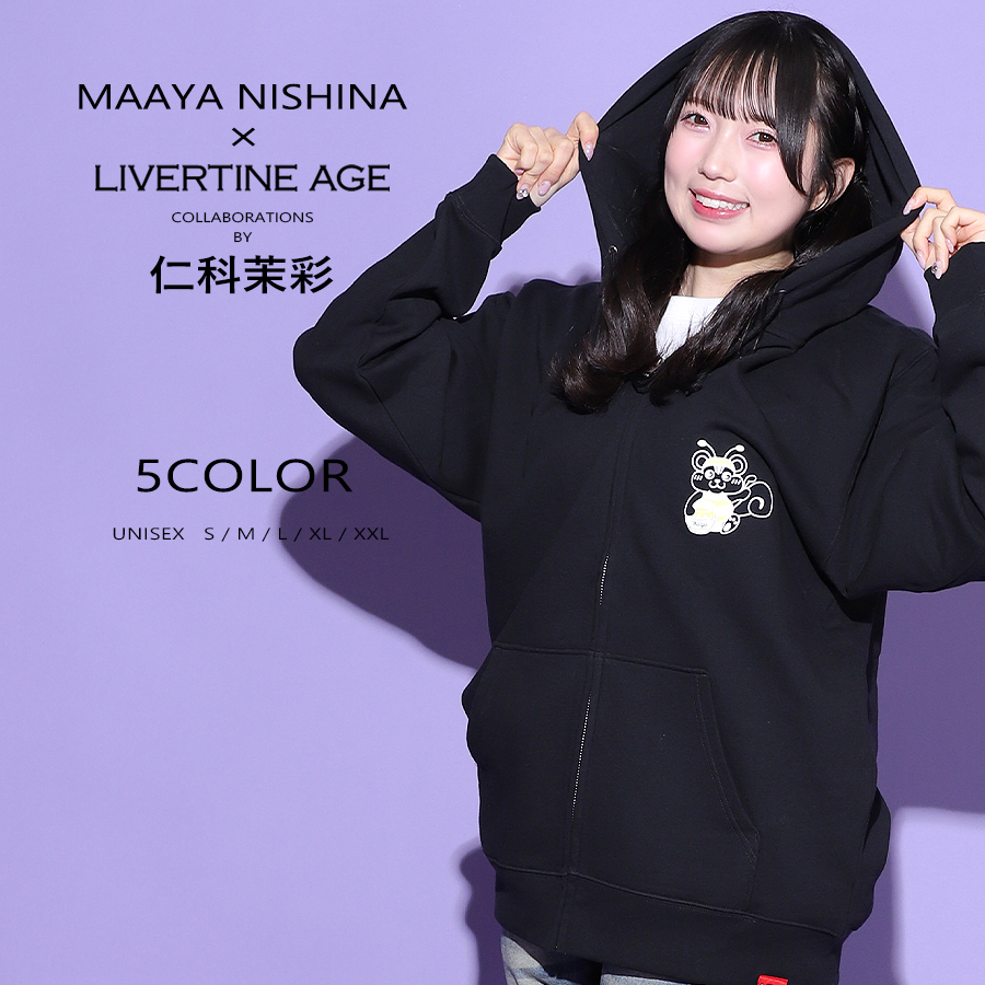 受注期間限定！仁科茉彩コラボ企画！コラボZIPパーカー◇仁科茉彩