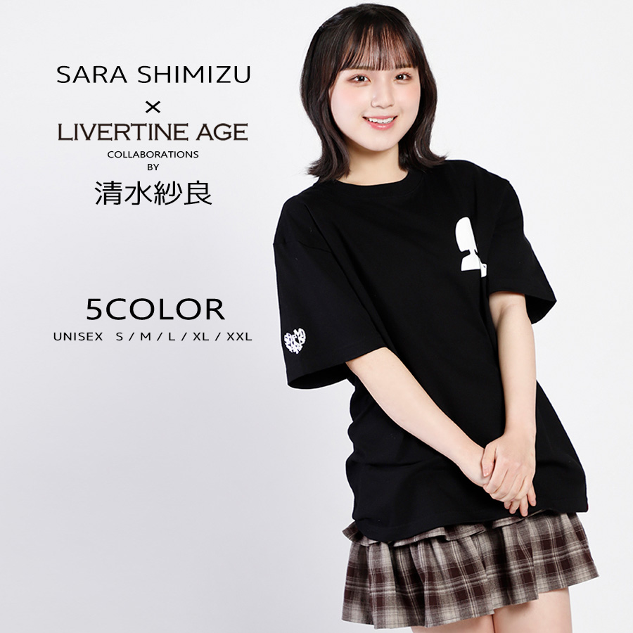 受注期間限定！清水紗良コラボ企画！コラボ半袖Tシャツ◇清水紗良