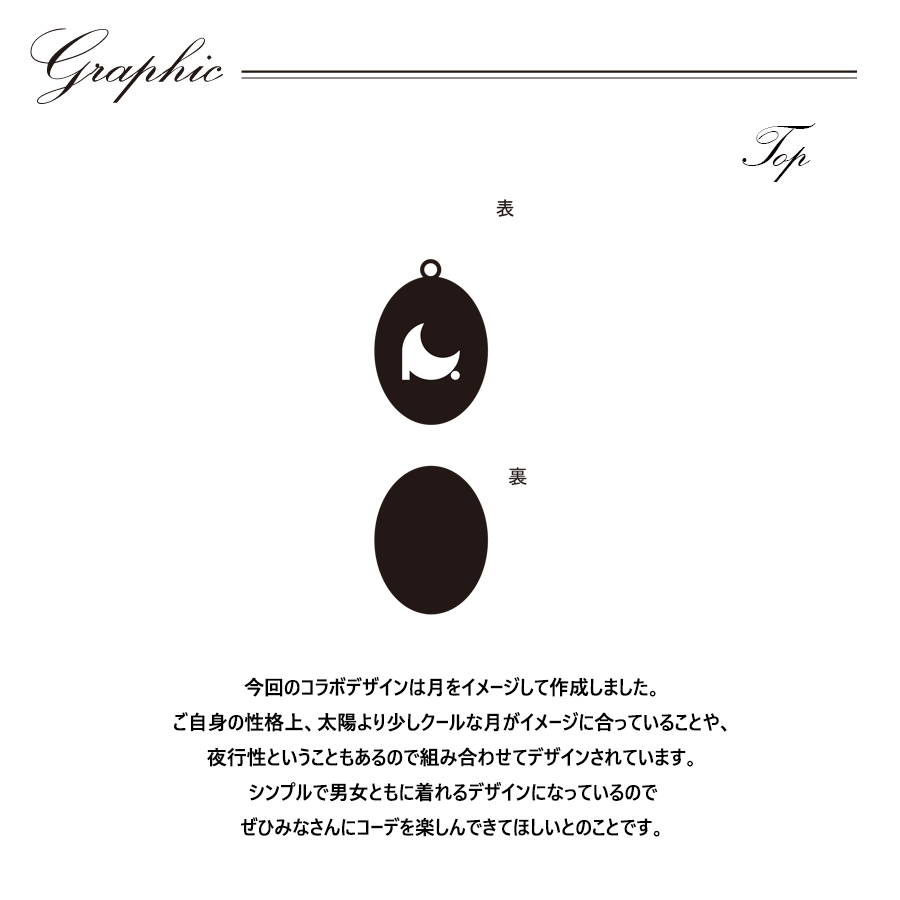 受注期間限定！黒崎真音コラボ企画！コラボネックレス◇黒崎真音