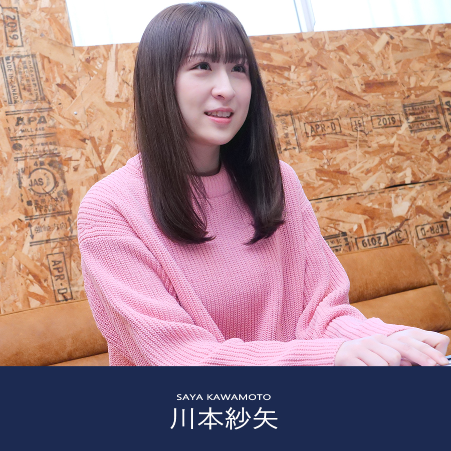 受注期間限定！川本紗矢コラボ企画！コラボ長袖Tシャツ◇川本紗矢