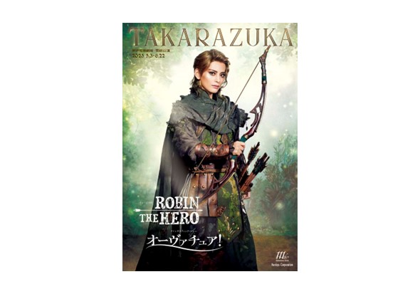 宝塚歌劇 雪組東京宝塚劇場公演『ROBIN THE HERO』『オーヴァチュア
