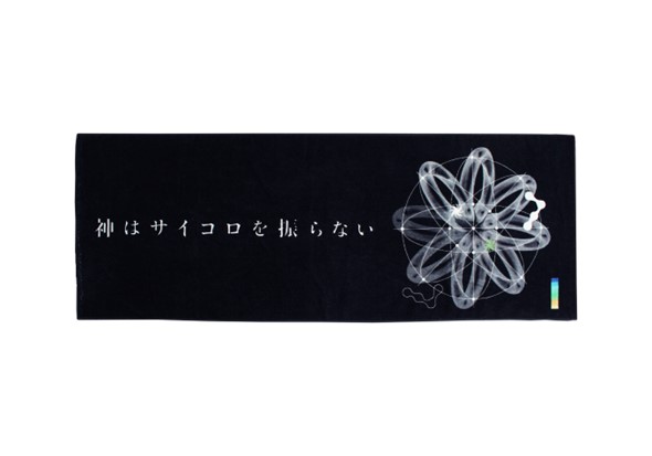 神はサイコロを振らない「Special Live for Double Anniversary Year