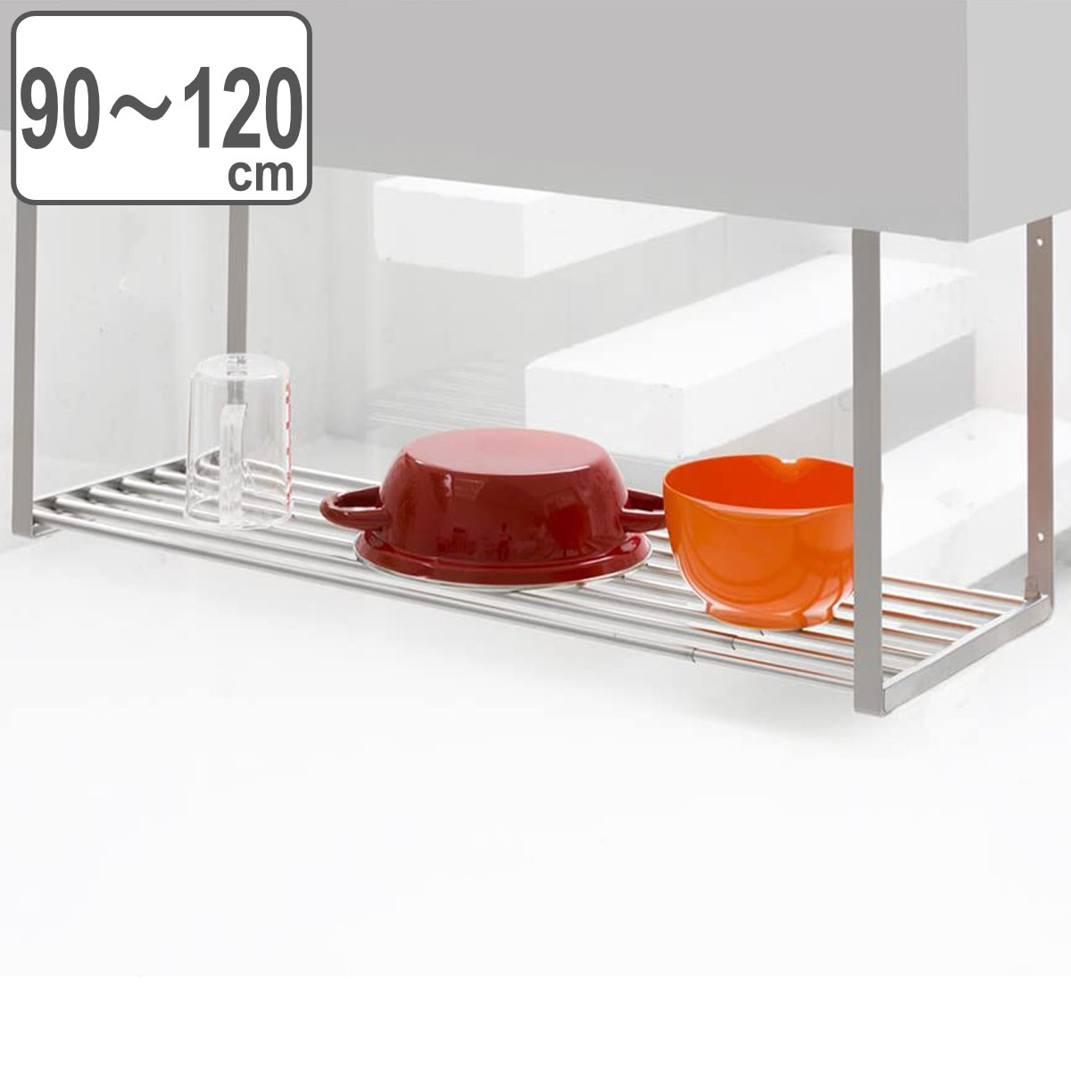 吊戸棚下収納 吊り戸下収納 伸縮式 ねじ止めタイプ 幅90～120cm 1段