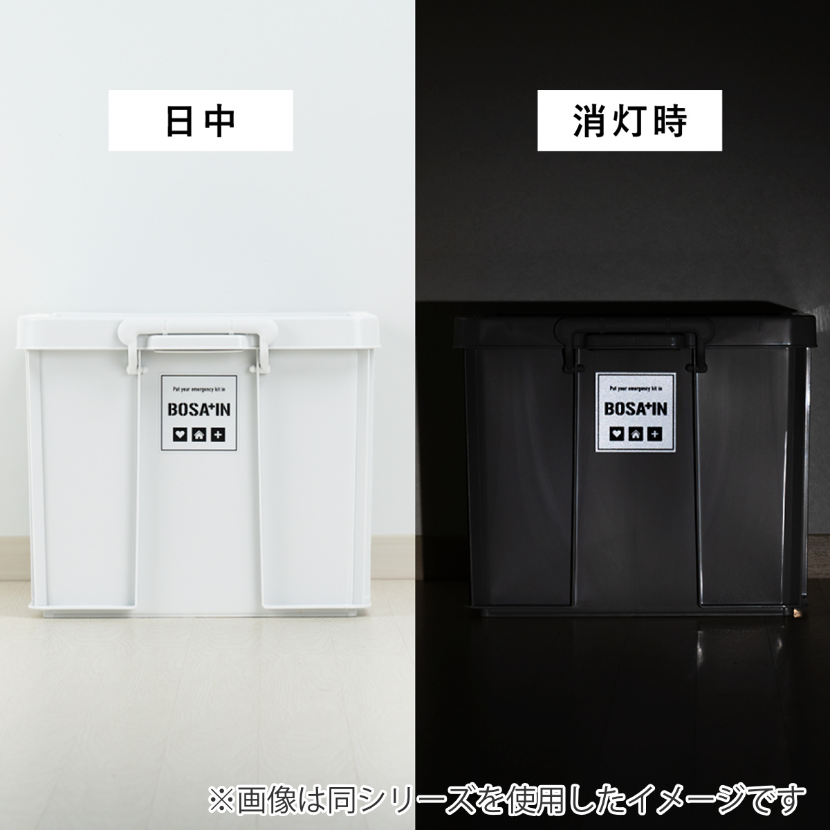 dショッピング |コンテナボックス ベランダキャスターボックス BOSA+IN