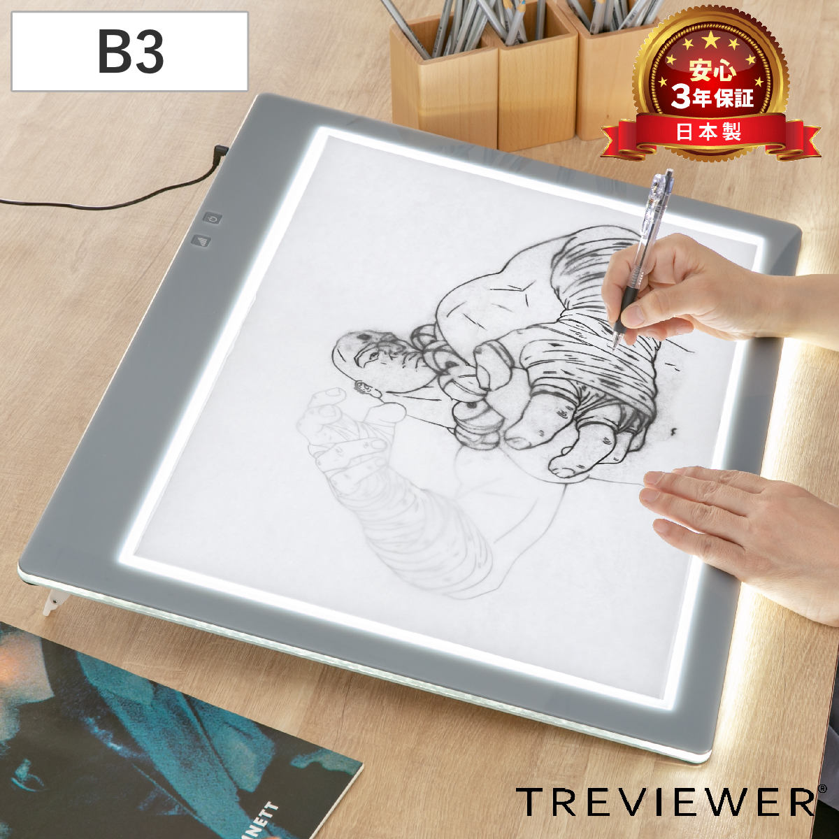 トレース台 B3 薄型LED トレビュアー B3-450 （ TREVIEWER 日本製 7