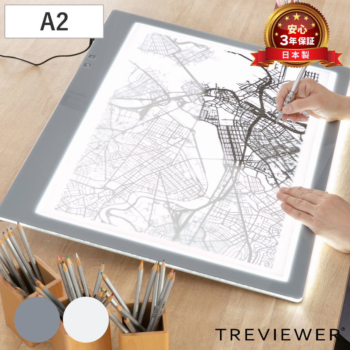 トレース台 A2 薄型LED トレビュアー A2-450 （ TREVIEWER 日本製 7