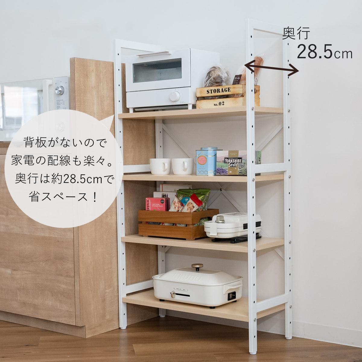 キッチンラック 4段 幅62cm ゴミ箱上ラック メラミン スチールフレーム