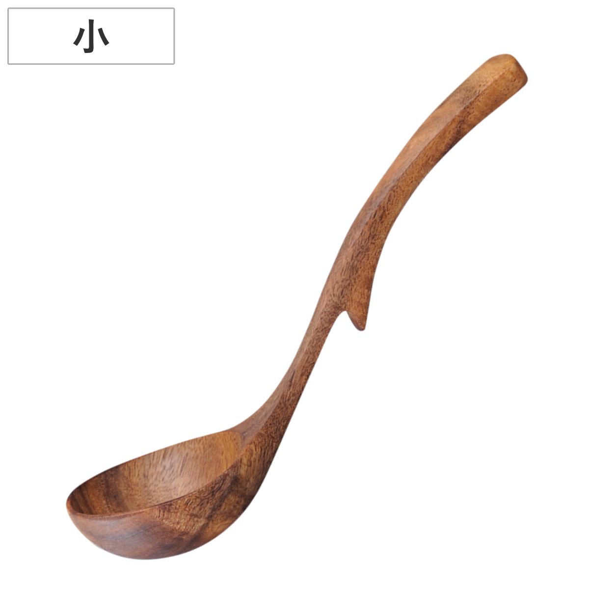 お玉 大 木製 ストッパー付き （ おたま レードル 穴無しお玉 フック