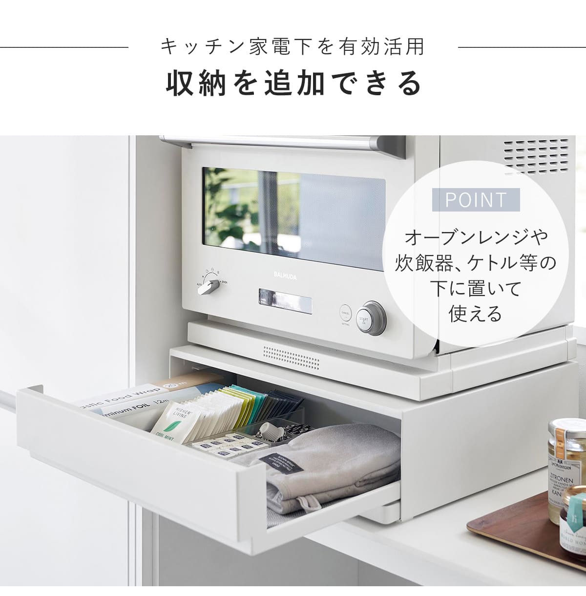 dショッピング |山崎実業 tower ツーウェイ キッチン家電下引き出し