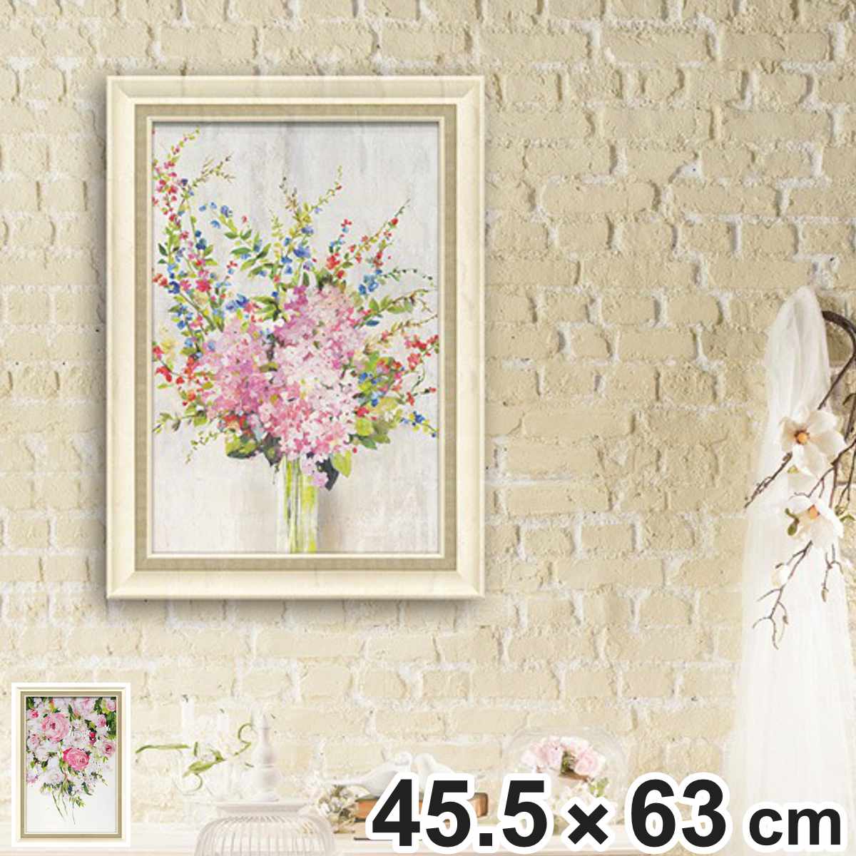 アートパネル エイジア イェンセン 45.5×63cm （ 絵画 絵 アート