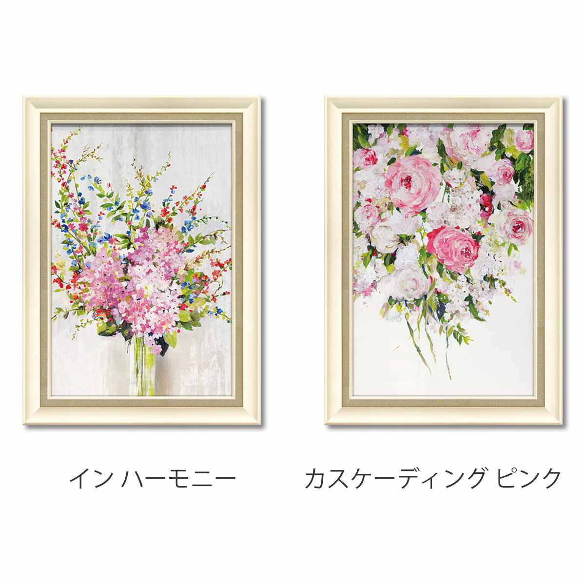 アートパネル エイジア イェンセン 45.5×63cm （ 絵画 絵 アート