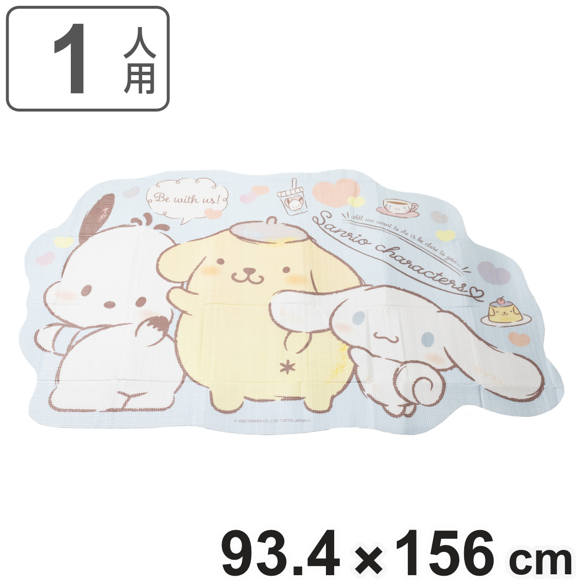 レジャーシート 1人用 93.4×156cm サンリオキャラクターズ わんわん