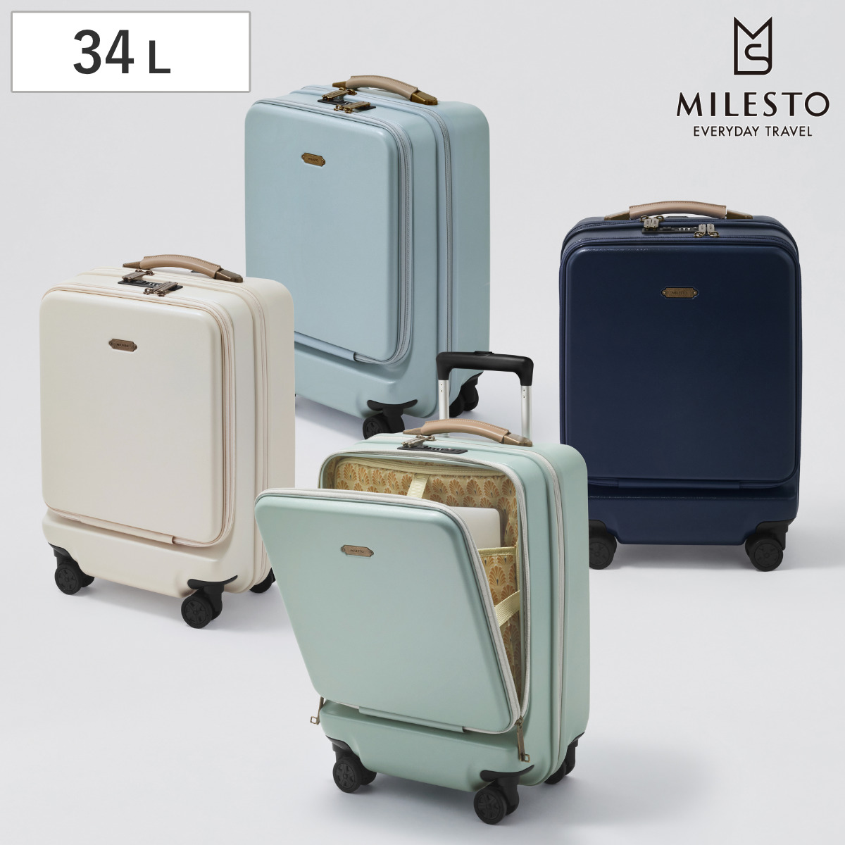 dショッピング |MILESTO キャリーケース キャビンサイズ フロント
