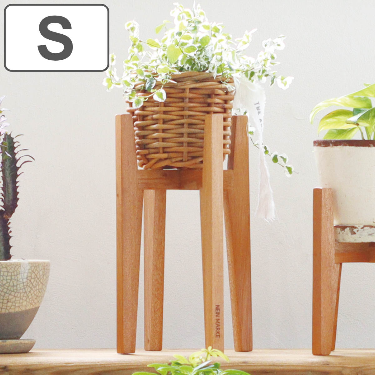 ポットスタンド ナインマーケ マホガニー S ハイ （ プランター