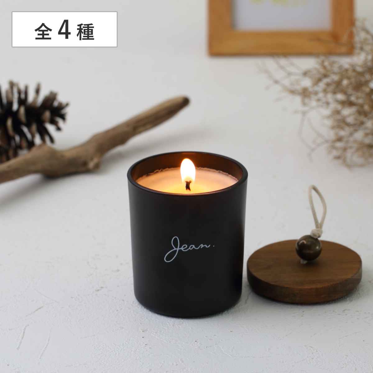 アロマキャンドル Jean. センティッドキャンドル （ ジャン