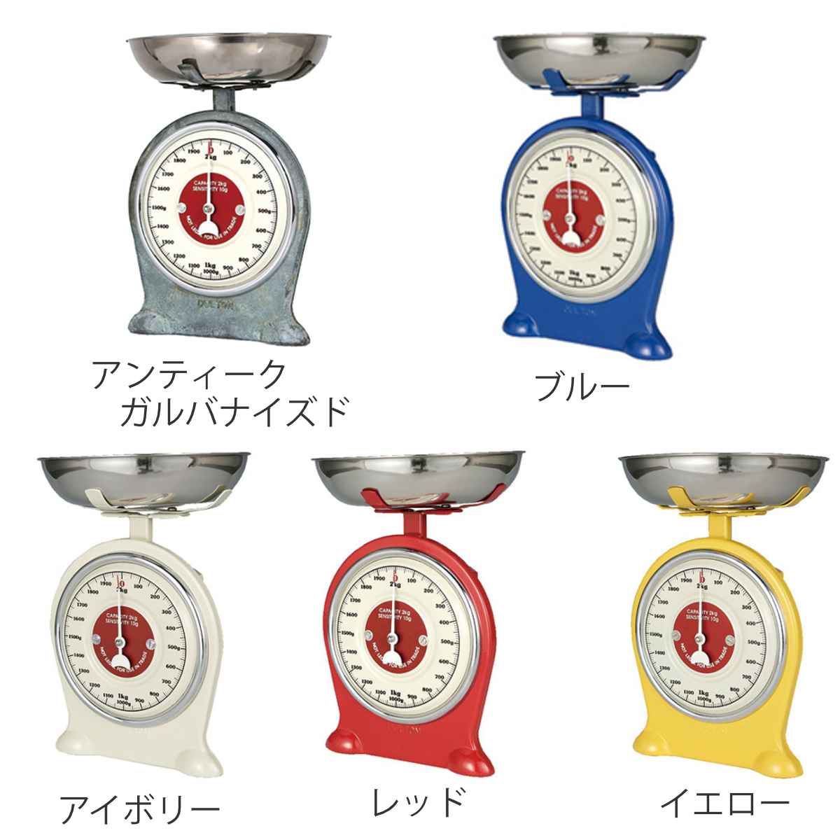 dショッピング |ダルトン DULTON キッチンスケール オールド