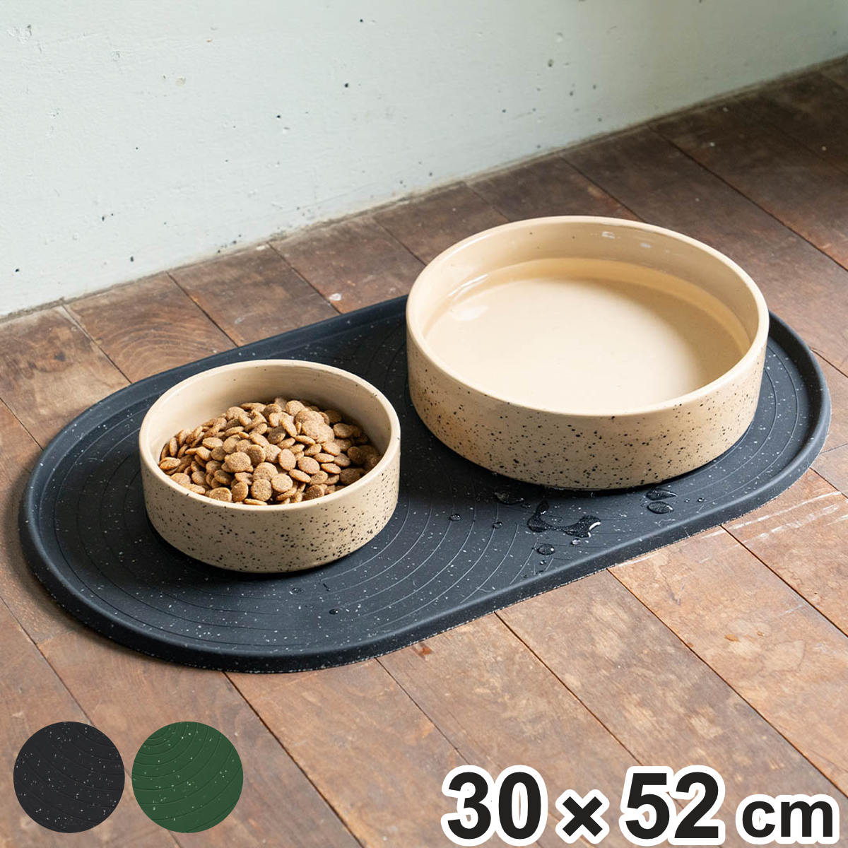 ランチョンマット DULTON シリコンプレイスマット オーバル フード