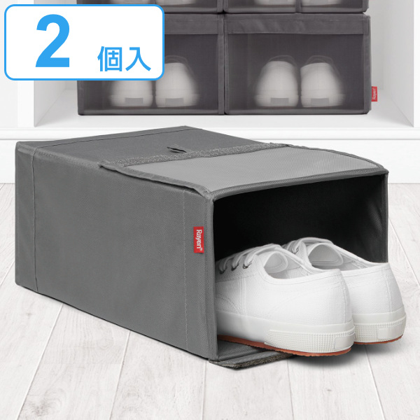 在庫処分特価】 シューズボックス 2個入り 折りたたみ Rayen フォー