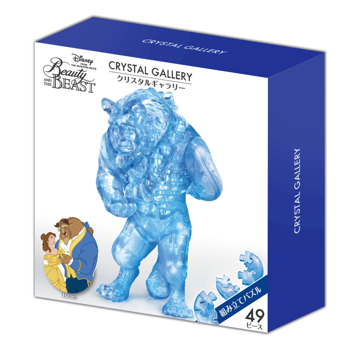 パズル 49ピース ディズニー クリスタルギャラリー 美女と野獣