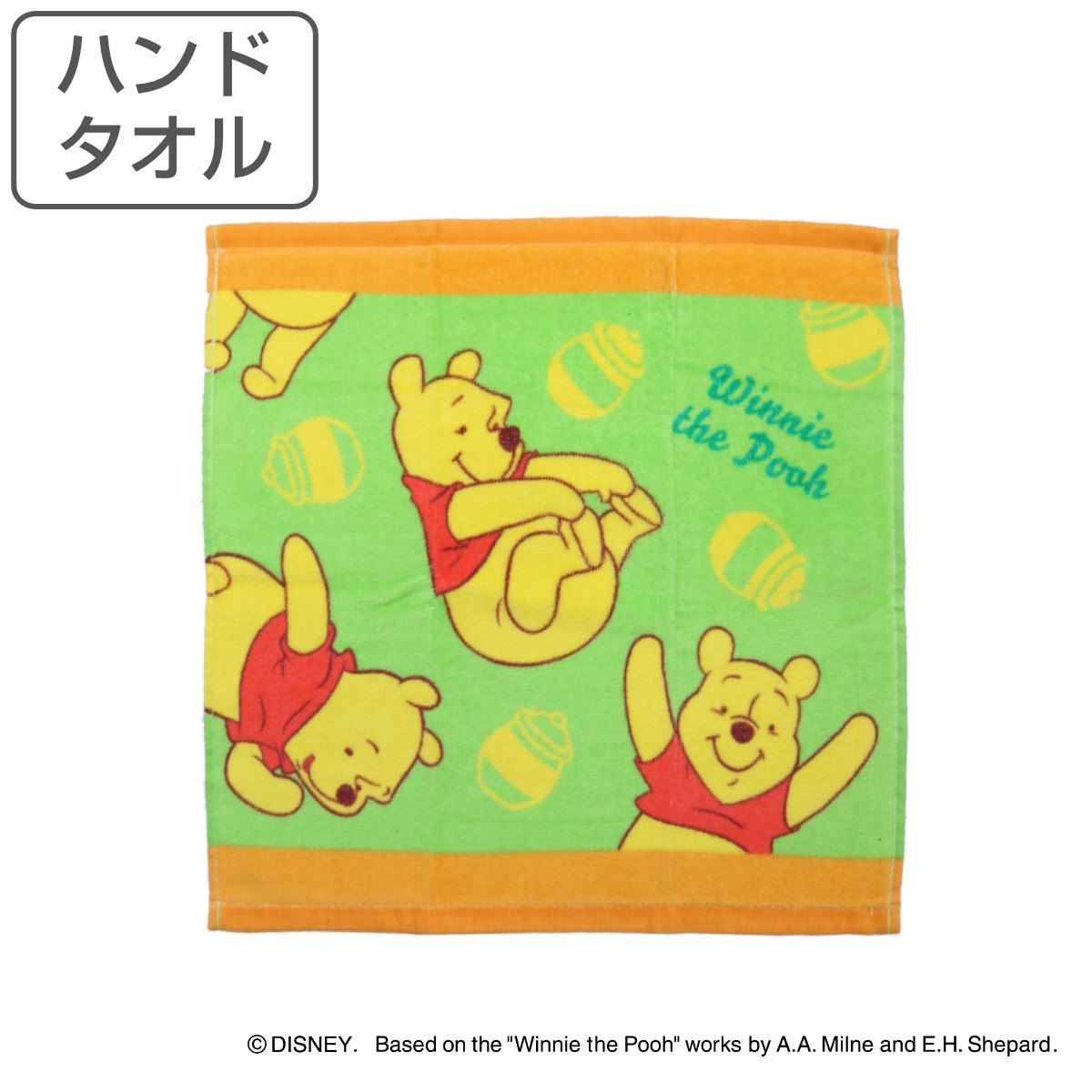 ハンドタオル フィアレス プーさん 34×35cm （ タオル 手拭き ハンカチ