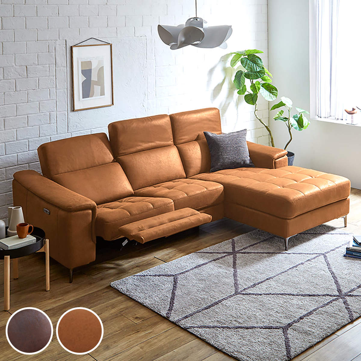 カウチソファ 左カウチ 3人掛け 幅236cm 電動リクライニング レザー