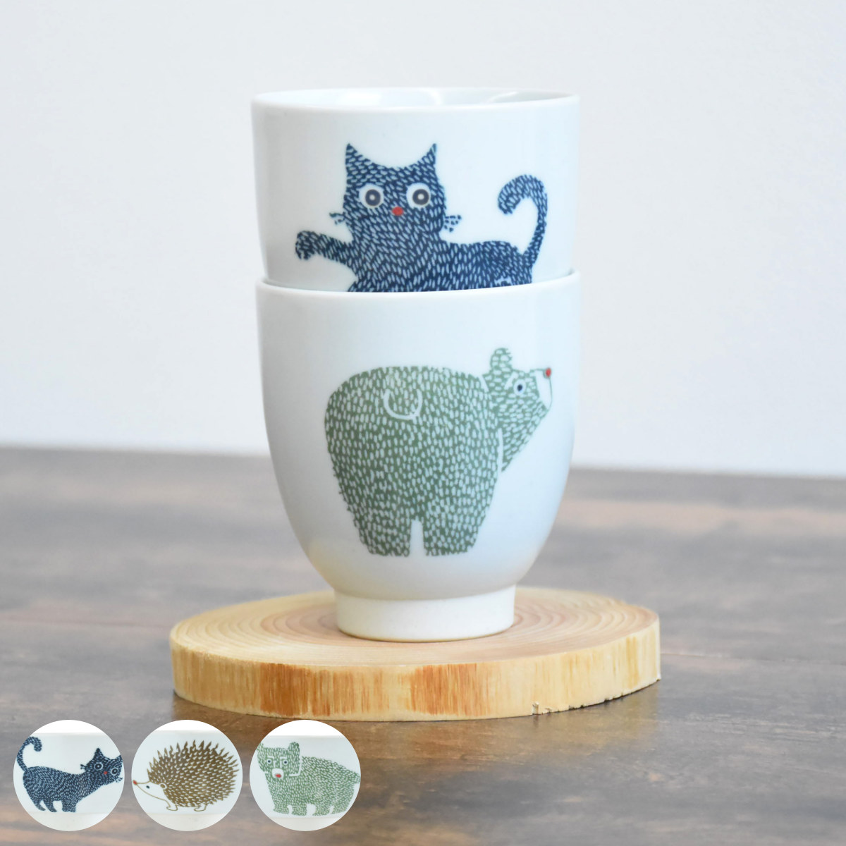 湯呑み Nordic Animals コップ （ 200ml 陶磁器 波佐見焼 日本製 食洗