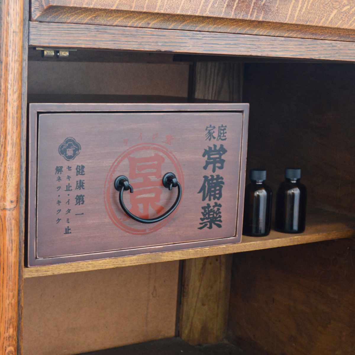 レトロ薬箱 ヤゴウ 木製 – ハウジー