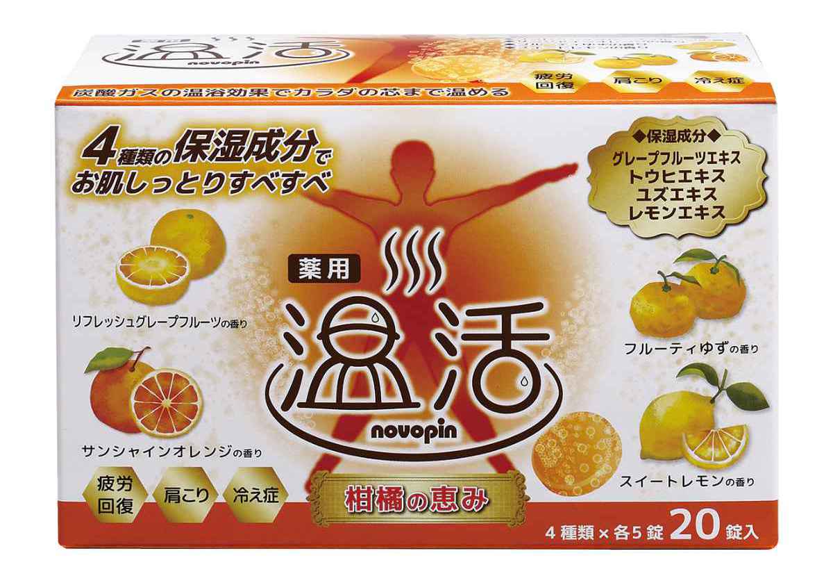 入浴剤 薬用 柑橘の恵み 4種類 （ バスソルト ギフト 保湿 乾燥 乾燥肌