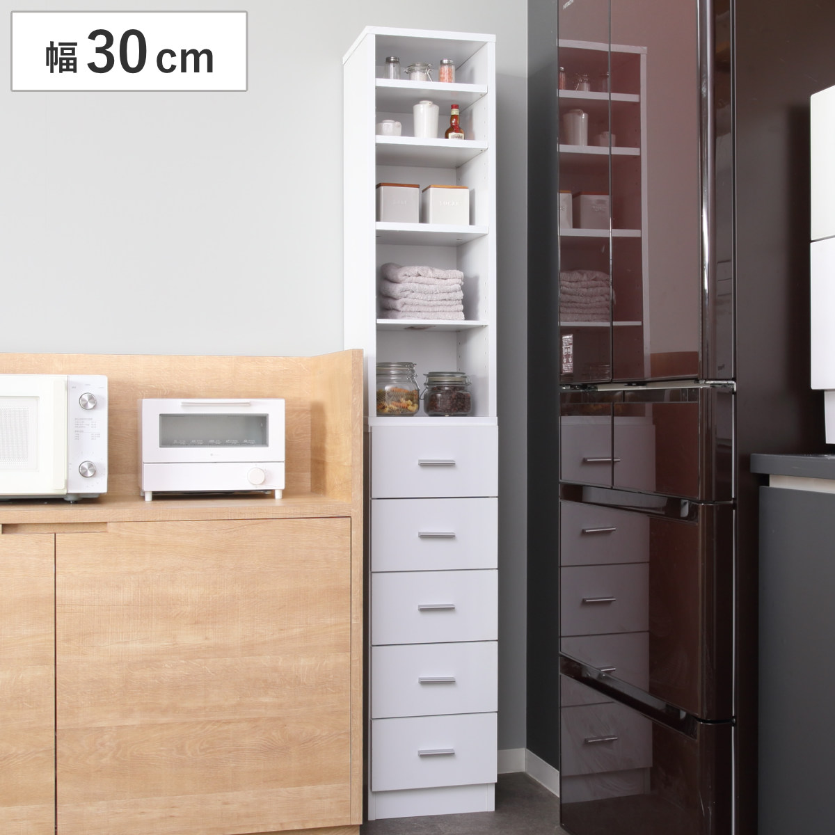 スリムラック 幅25cm 収納ラック 棚 すき間収納 ストッカー 引出し5段