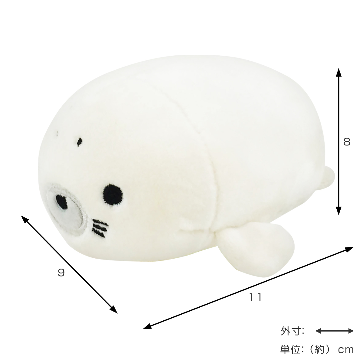 マスコット 11cm 手乗りサイズ マシュマロ アクアミエ アザラシ – ハウジー