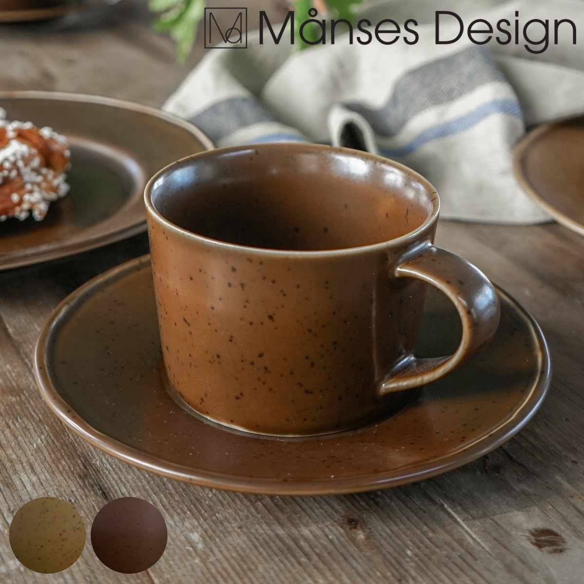 カップ&ソーサー 250ml Manses Design 磁器 （ 食洗機対応 電子レンジ