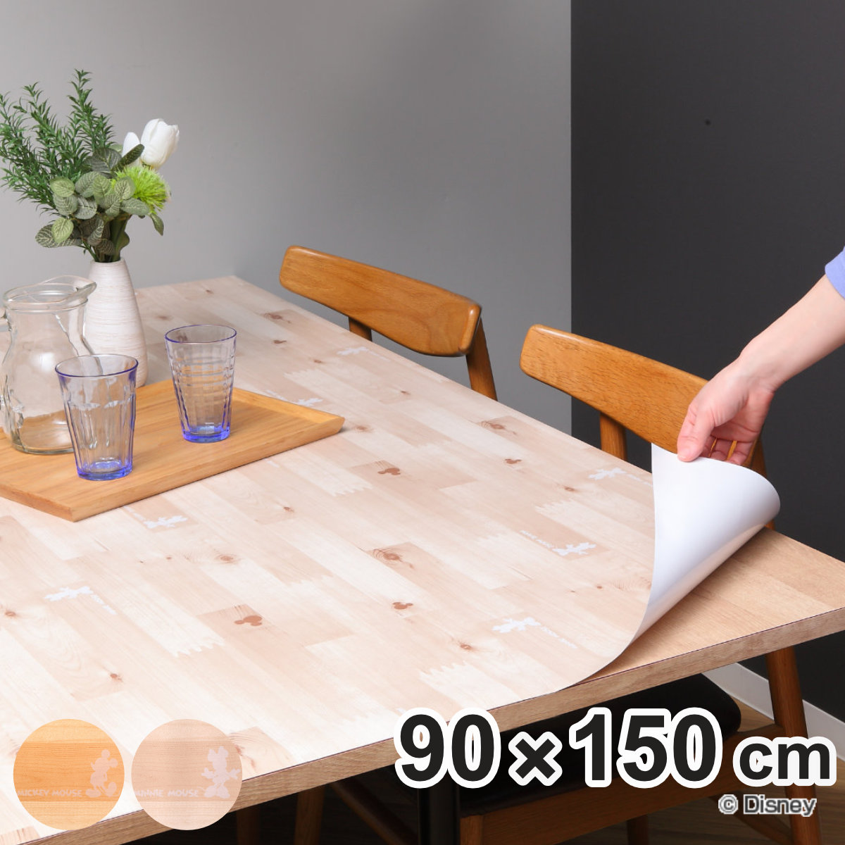 テーブルデコレーション 90cm×150cm テーブルクロス ウッドミッキー