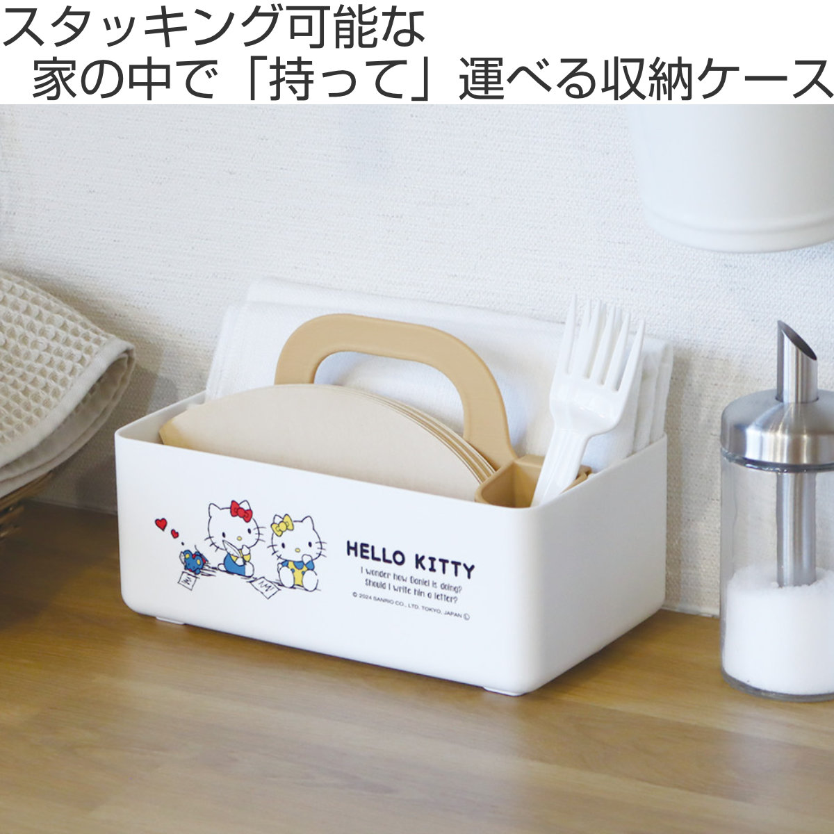 dショッピング |収納ボックス ミニモッテケース サンリオ 小物入れ 幅