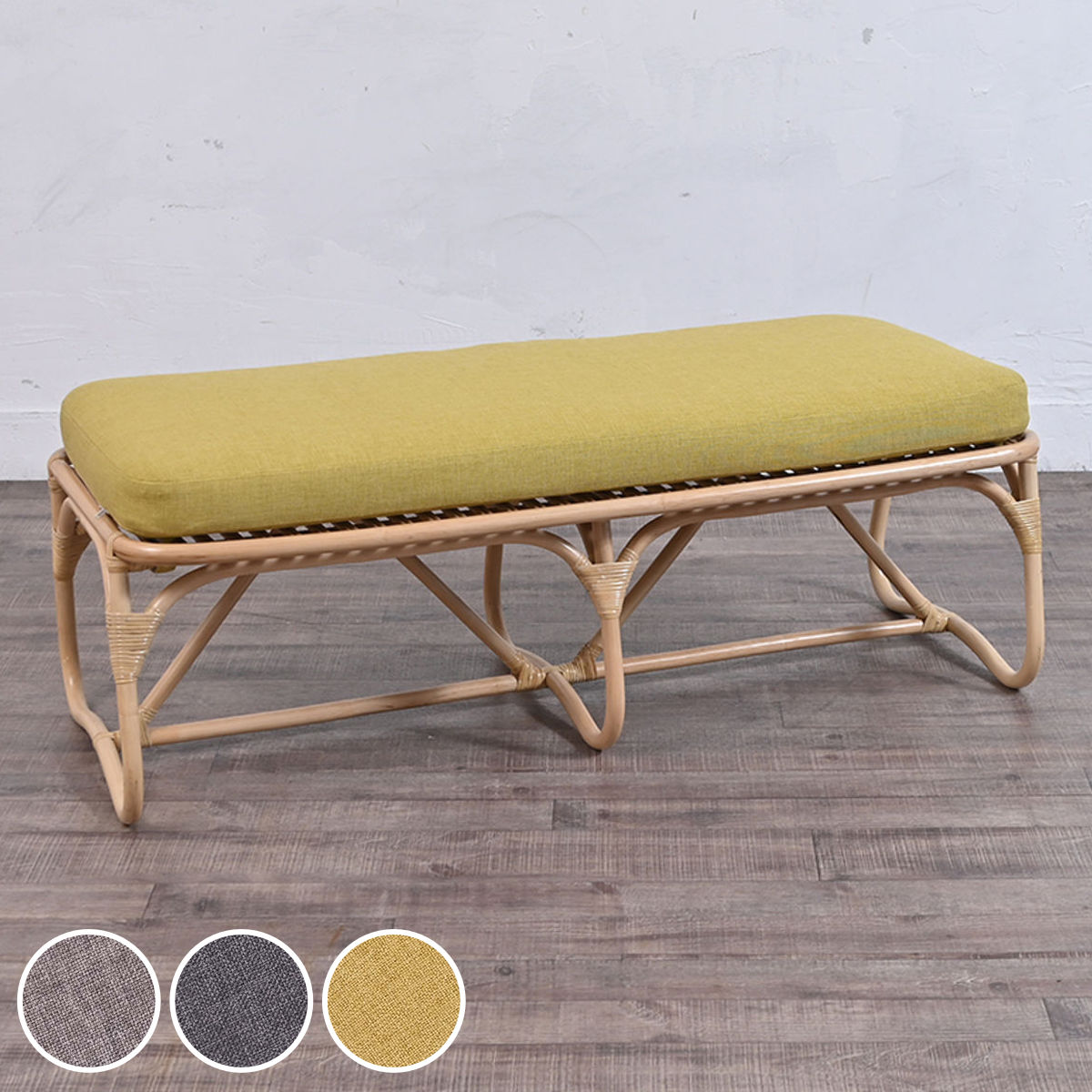 dショッピング |ラタンベンチ ロータイプ クッション付 CALM 幅108cm