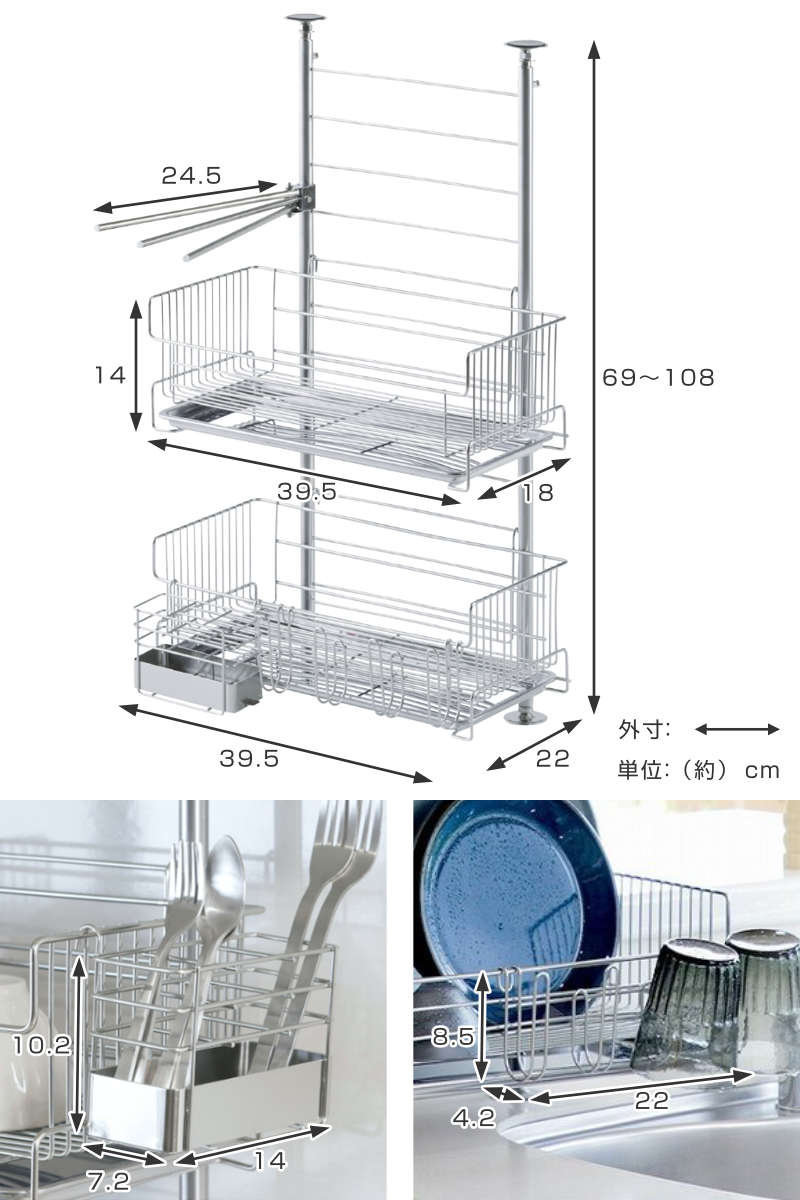 dショッピング |水切りラック TSUBAME つっぱり水切りラック 2段