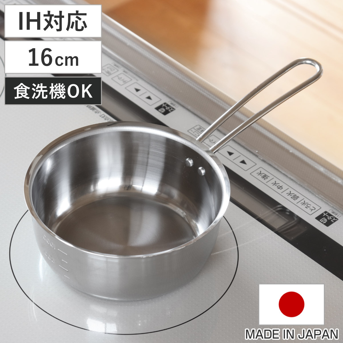 dショッピング |雪平鍋 16cm IH対応 食洗機対応 日本製 食洗機で洗えて