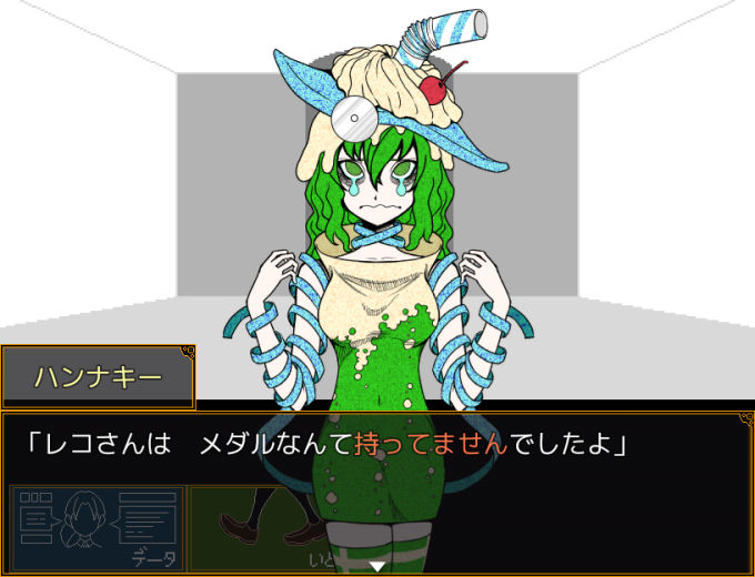 キミガシネ―多数決デスゲーム―】第二章後編のプレイ・感想・攻略