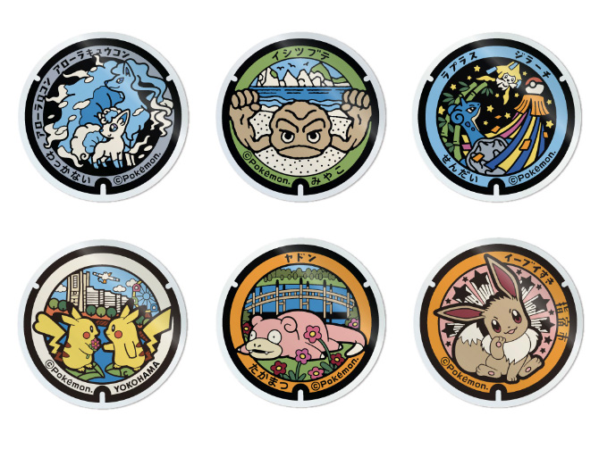 ポケモンマンホール『ポケふた』