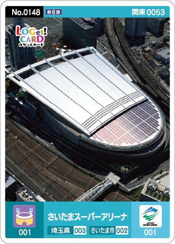 カード情報 | ロゲットカード公式サイト | ニシムラ精密地形模型