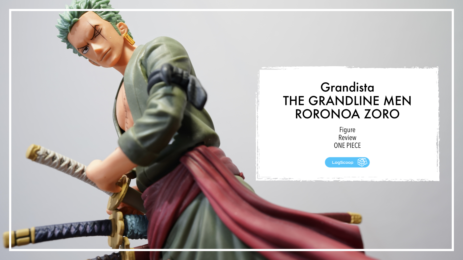 最強ボリューム！】Grandista ゾロを徹底レビュー｜造形・塗装・値段の