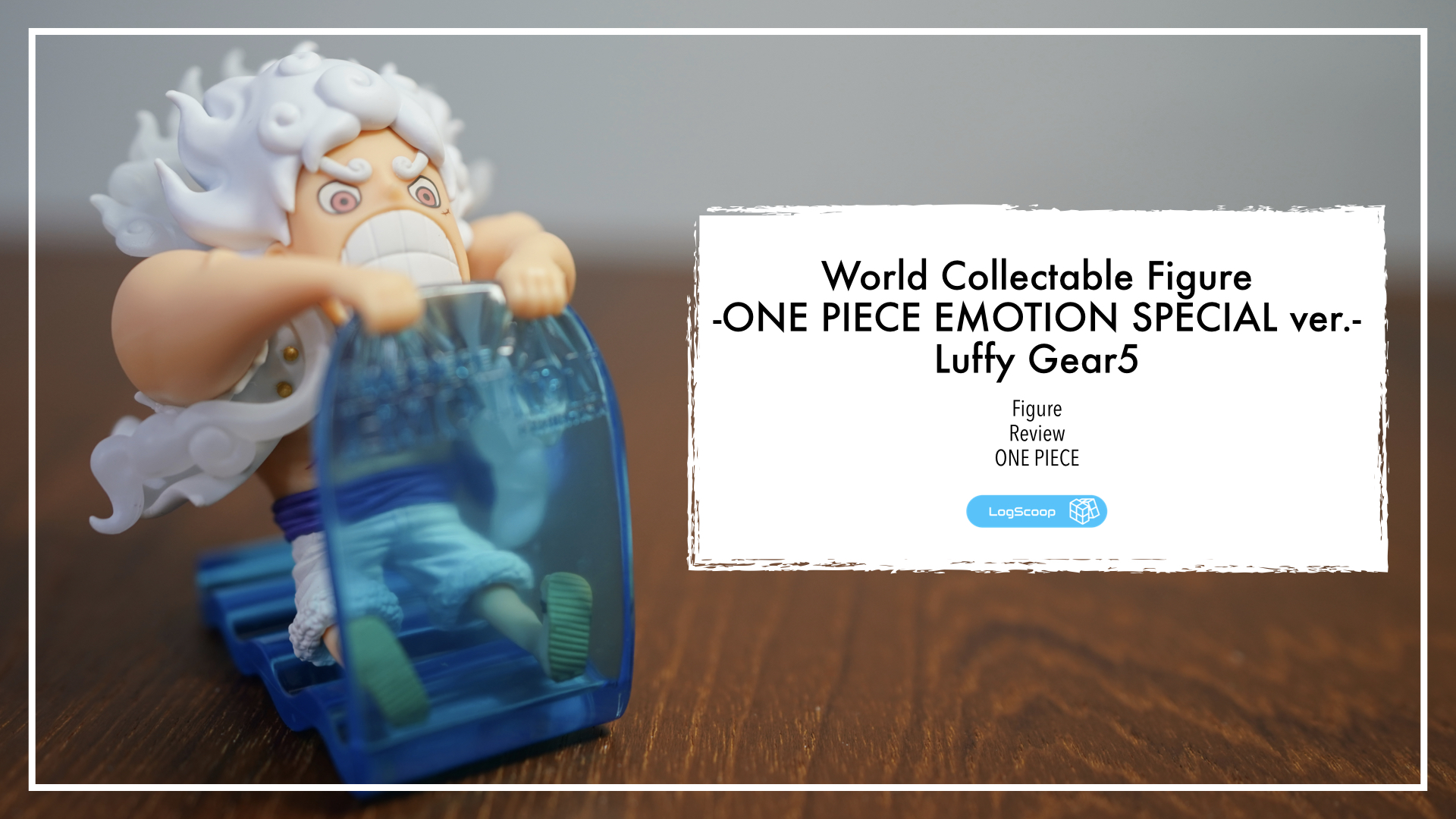 画像レビュー】ONE PIECE ワールドコレクタブルフィギュア -ONE PIECE