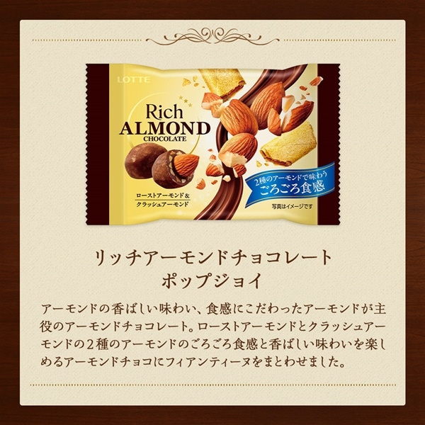 送料込】ナッツチョコセレクションギフトBOX第21弾: チョコレート