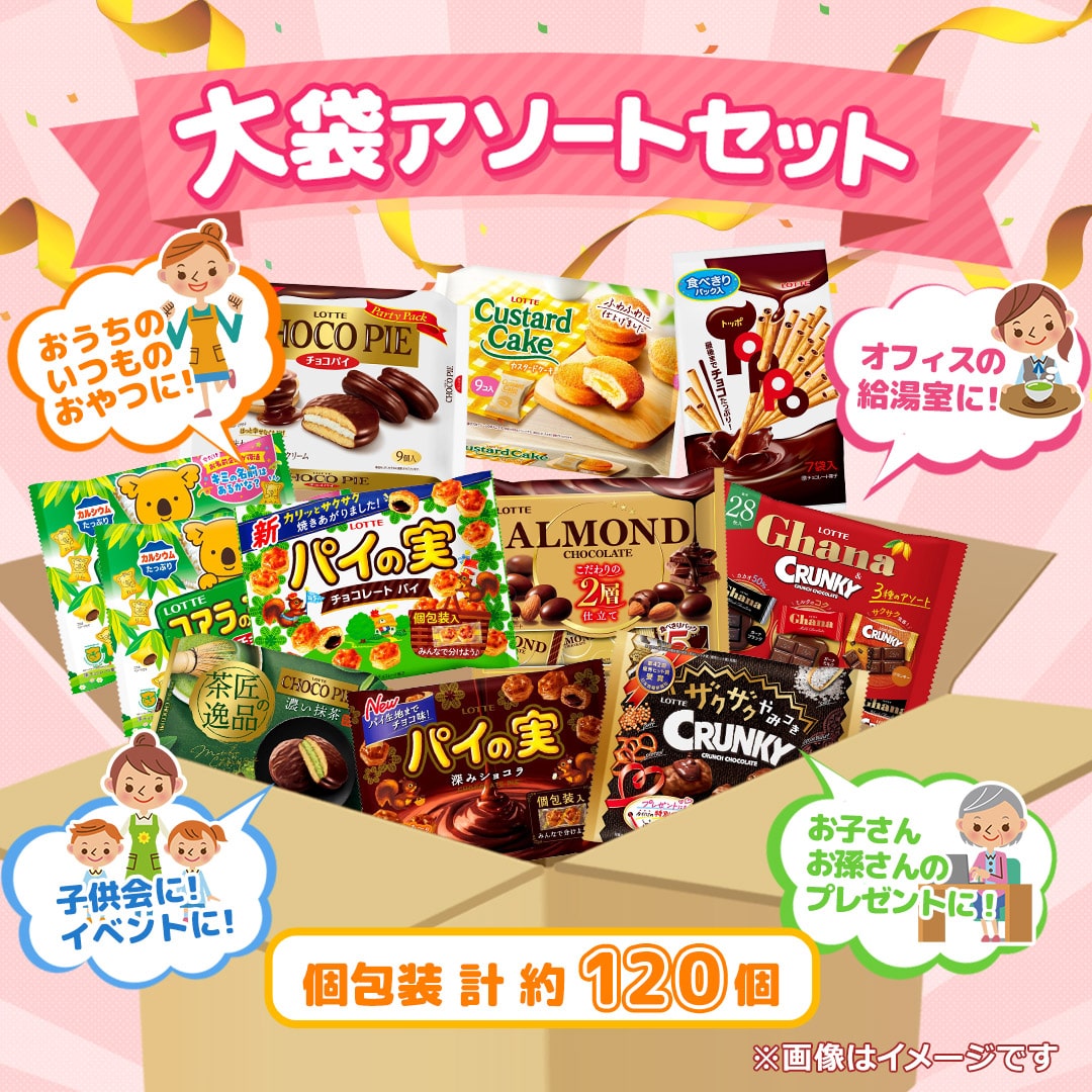 2024年11月5日正午より販売開始 ゴジラVSコアラのマーチ＜ゴジラver