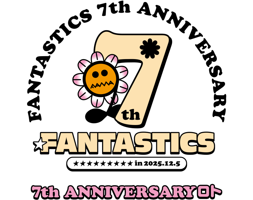 FANTASTICS 7th ANNIVERSARY ロト